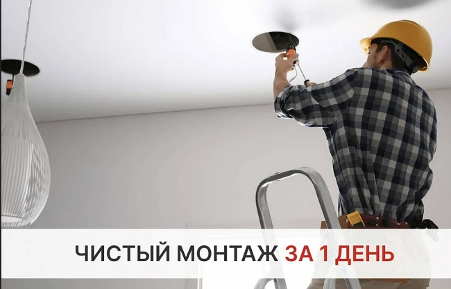 Монтаж осветительных приборов в Донском в октябре