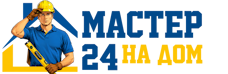Муж на час - работы по дому в Донском под ключ от 912 руб. 2026