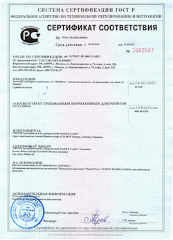 15.03.2025 Донской - Арматура санитарно-техническая